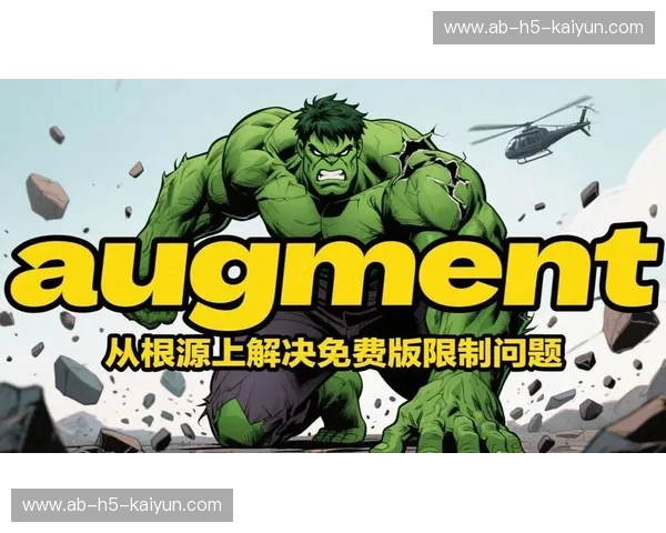 绿白巨人的荣耀之战：博塔弗与累体育的宿命对决