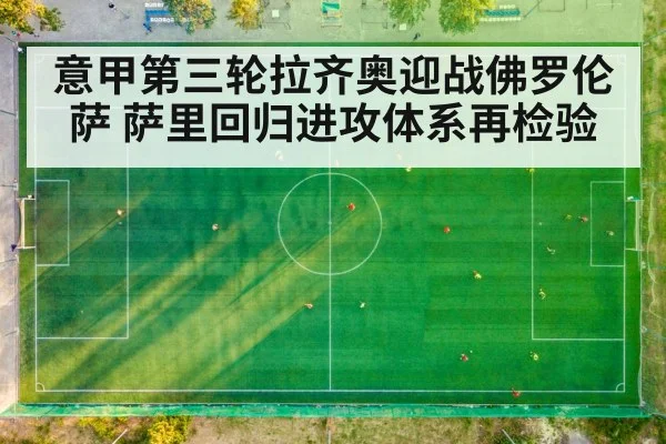 soccer midfield pressing tactics