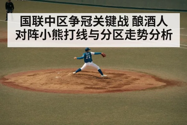 baseball pitcher throwing